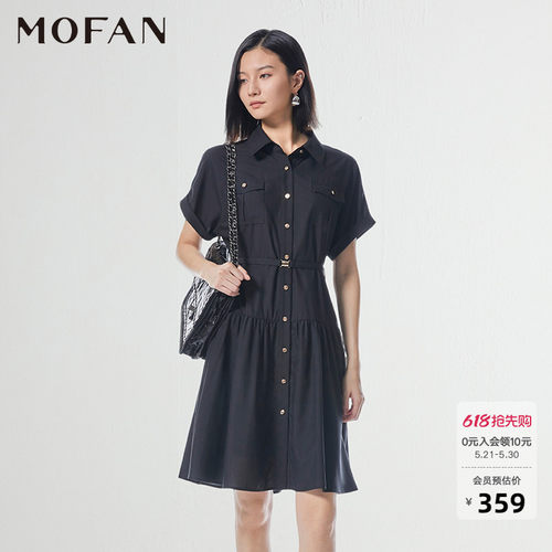 MOFAN摩凡夏新款陨石黑连衣裙