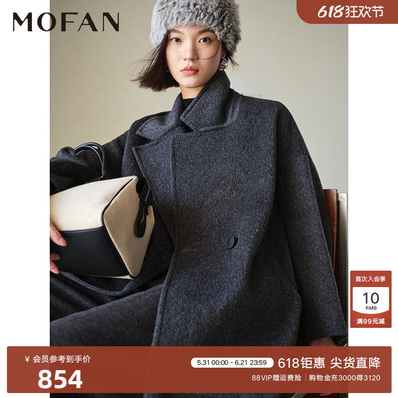 时尚静谧灰毛呢外套女MOFAN摩凡冬新款翻驳领羊毛大衣中长款