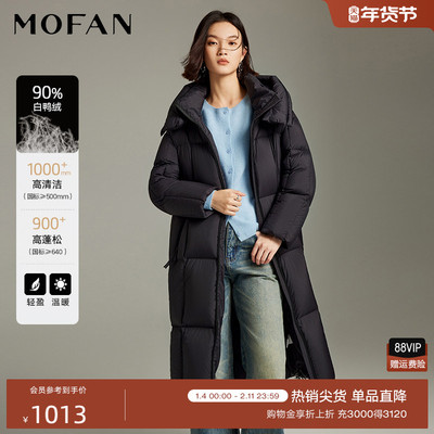 MOFAN摩凡冬新款陨石黑羽绒服