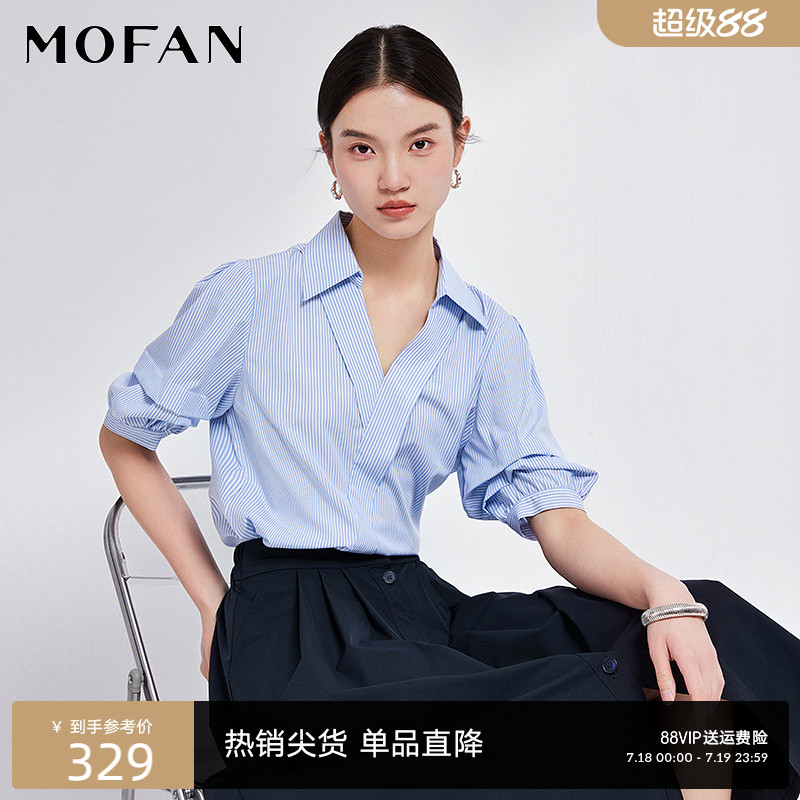 MOFAN摩凡夏新款蓝条纹衬衫