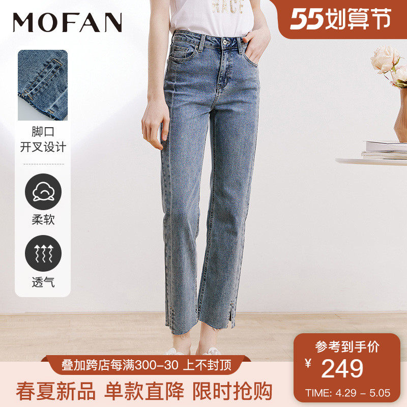 MOFAN摩凡高腰休闲牛仔裤女2022夏新款简约韩版显瘦直筒长裤开衩