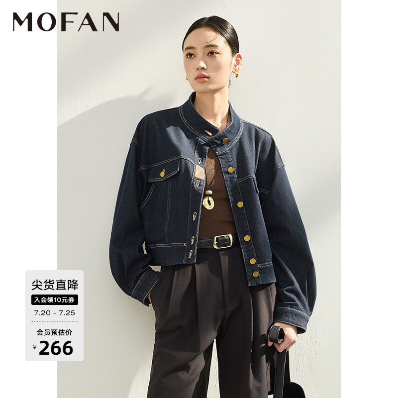 时髦立领牛仔外套女MOFAN摩凡2026春新款复古做旧灯笼袖休闲上衣