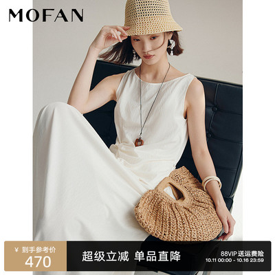 【商场同款】MOFAN摩凡2025夏新款淑女米杏色高级感女士上衣小衫