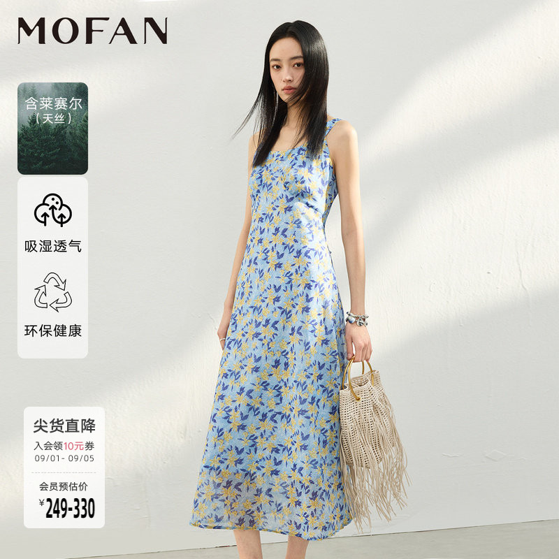 MOFAN摩凡夏莱赛尔碎花吊带裙图片