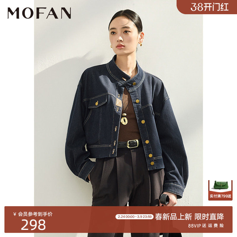 时髦立领牛仔外套女MOFAN摩凡2026春新款复古做旧灯笼袖休闲上衣