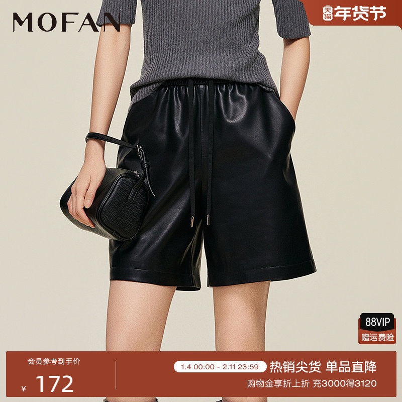 时髦PU高腰皮裤女MOFAN2025冬新款黑色抽绳设计直筒休闲短裤显瘦,女装/女士精品,休闲裤,淘宝优惠券,粉丝福利购,淘宝优惠卷
