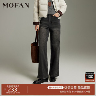 显瘦 气质休闲直筒裤 炭灰色高腰牛仔长裤 女MOFAN摩凡2025冬新韩版