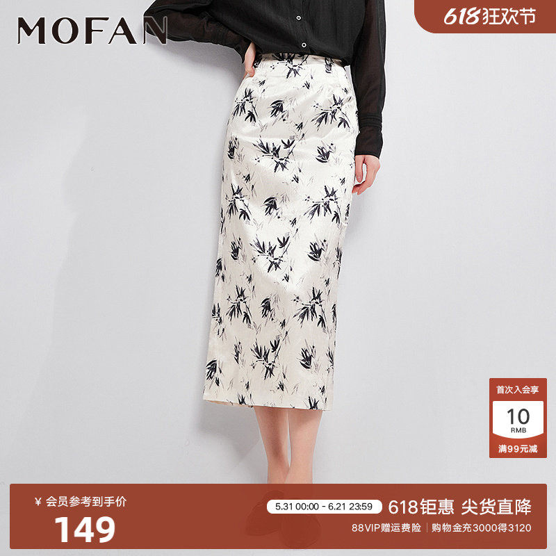 MOFAN摩凡夏新款新中式国风印花雪纺一步裙女夏半身裙