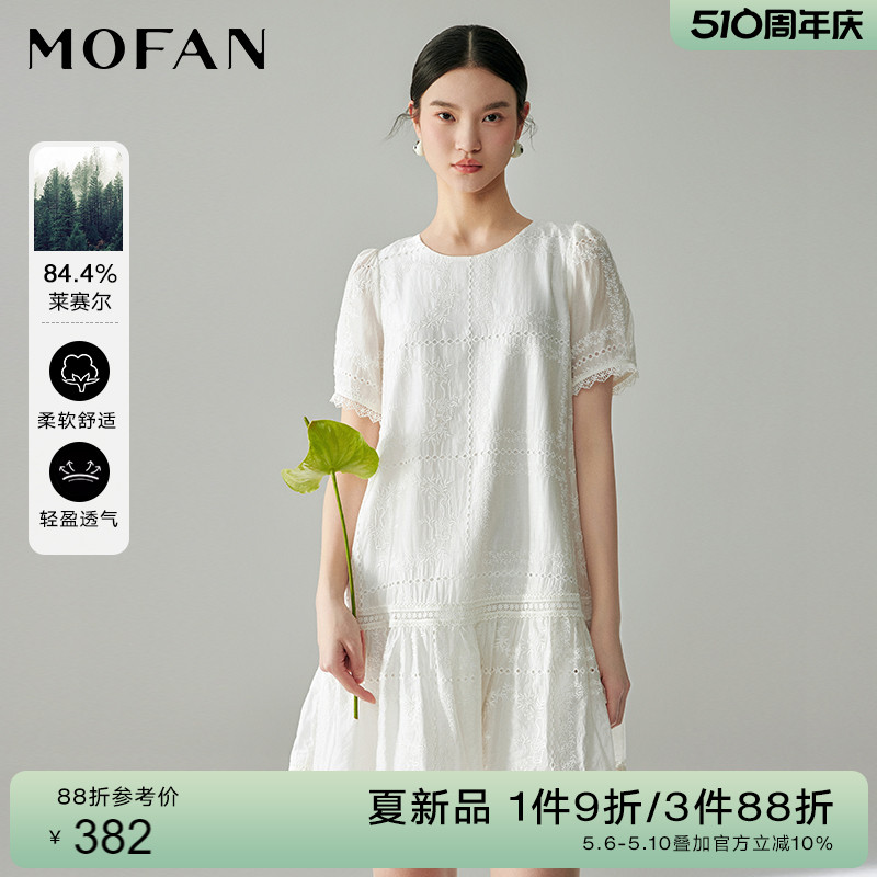 MOFAN摩凡夏新款白色连衣裙