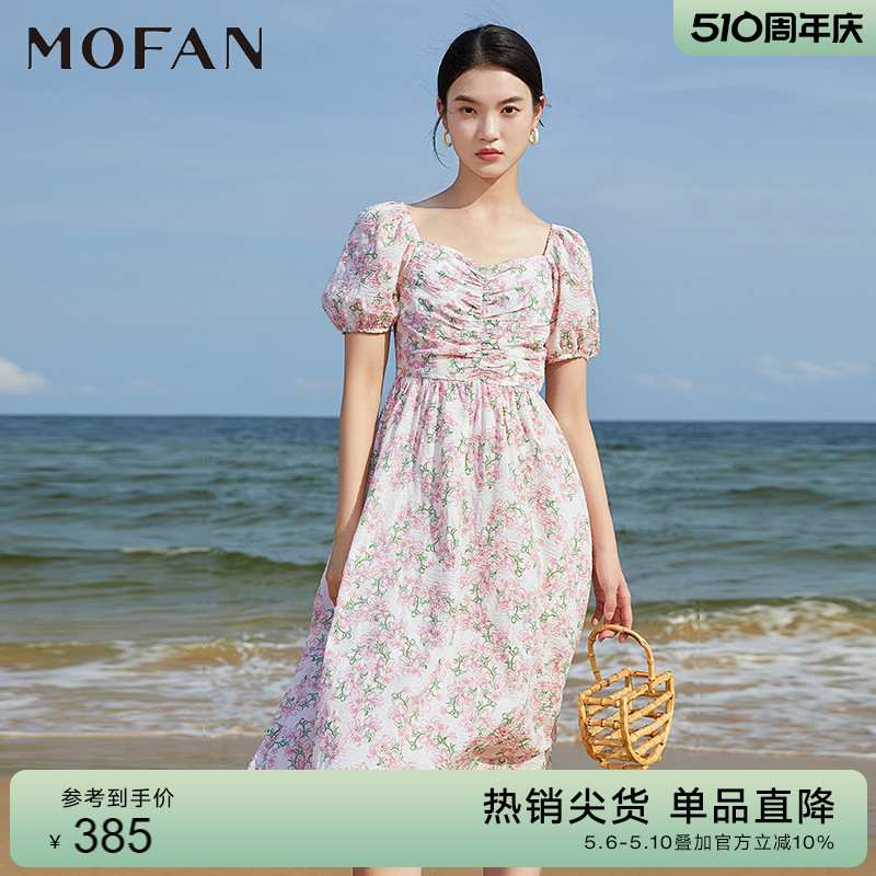 MOFAN摩凡夏新款粉色花纹连衣裙