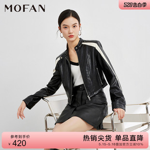 黑色PU皮夹克显瘦机车上衣 MOFAN摩凡时髦优雅皮衣外套女春秋款