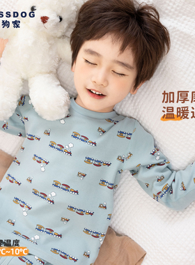 blessdog蓝狗家男童保暖内衣套装棉秋冬加厚磨毛鹿绒儿童秋衣秋裤