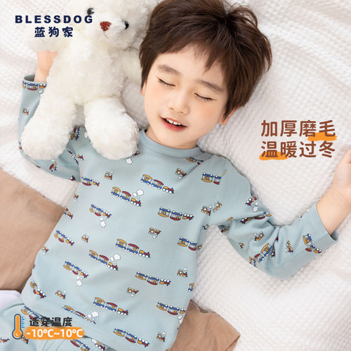 BLESSDOG秋冬季男孩加厚内衣套装