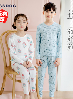 蓝狗儿童内衣套装春秋薄款男女童空调服竹纤维宝宝家居服男孩睡衣