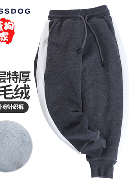 blessdog蓝狗男童运动裤冬季双层加绒加厚儿童卫裤男孩保暖裤长裤