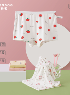 blessdog蓝狗家儿童女童平角裤四角裤竹纤维莫代尔中大童宝宝内裤