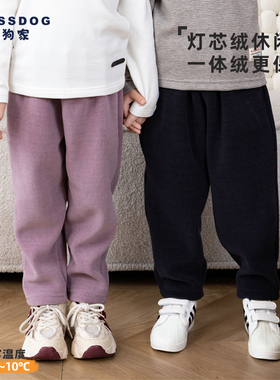 蓝狗家儿童裤子秋冬款加绒一体绒休闲长裤男童女童灯芯绒中大童裤