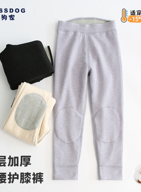 蓝狗家儿童男童女童秋冬双层加厚加绒德绒羊毛高腰打底保暖裤护膝