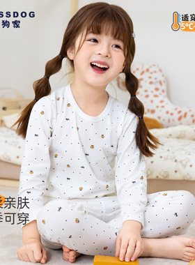 蓝狗家女童内衣套装薄款女孩宝宝中大童卡通童装儿童秋衣秋裤