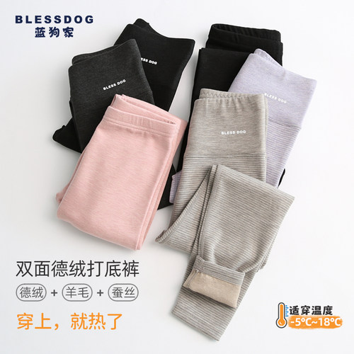 蓝狗家羊毛打底裤加厚