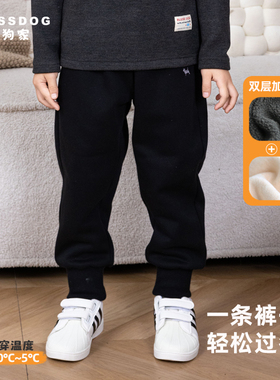 blessdog蓝狗男童运动裤冬季双层加绒加厚儿童卫裤男孩保暖裤长裤