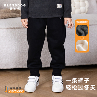 blessdog蓝狗男童运动裤冬季双层加绒加厚儿童卫裤男孩保暖裤长裤
