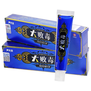 【买1送1】严大夫大败毒雪参抑菌乳膏皮肤外用草本舒缓止痒软膏