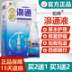 驼峰苗家濞通液鼻喷剂鼻通苍耳子鼻喷液喷剂20ml 买2送1买3送2