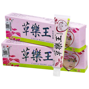 【买2送1】东方之骄草药王宝宝乳膏婴幼儿童抑菌止痒软膏旗舰店