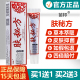 苗邦肤秘方草本乳膏肤密方成人皮肤抑菌止痒软膏 买1送1买2送3