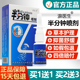半分钟抑菌液濞医生正品 买1发2 买2发5 半分钟鼻喷剂老配方鼻舒适