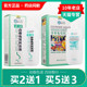 买2送1 买5送3 东方之子浓缩杏香兔耳风洗液妇科女性私处护理液
