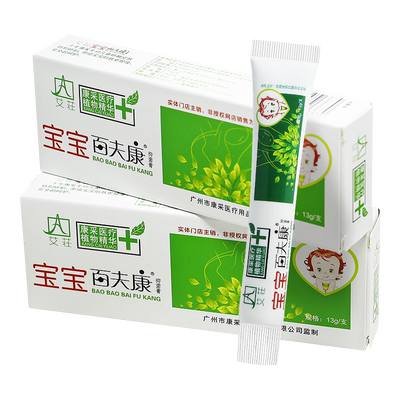 【正品】艾荘宝宝百夫康抑菌膏