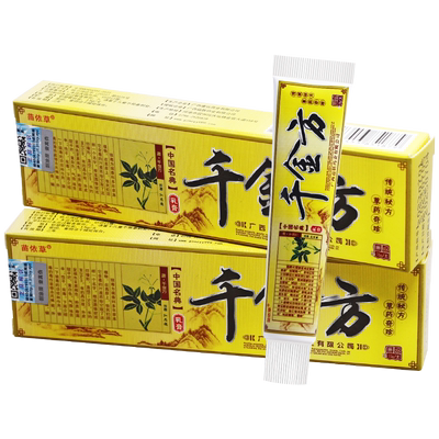 正品苗依草千金方草本膏乳膏