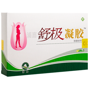 官方正品舒极抑菌凝胶妇科女性私处护理止痒异味原名妇用康乃馨