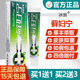 冰浪藓妇宁抑菌乳膏私处护理止痒软膏原名癣妇宁 买1送1买2送3