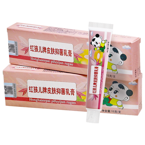【买1送1】舒立嘉红孩儿牌皮肤抑菌乳膏婴幼儿童宝宝止痒软膏