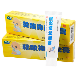 鞣酸软膏 正品宝宝护臀膏 奇洁静鞣酸抑菌软膏婴儿鞣酸护理乳膏