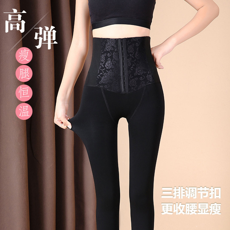 秋冬季加绒高腰收腹打底裤女紧身美腿塑形恒温袜加厚超紧压力裤子