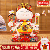 10招财猫摆件店铺开业前台自动摇手收银台家居客厅乔迁礼品发财猫