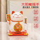 新款 饰礼物 太阳能招财猫自动招手发财猫摆件车载办公桌入户客厅装