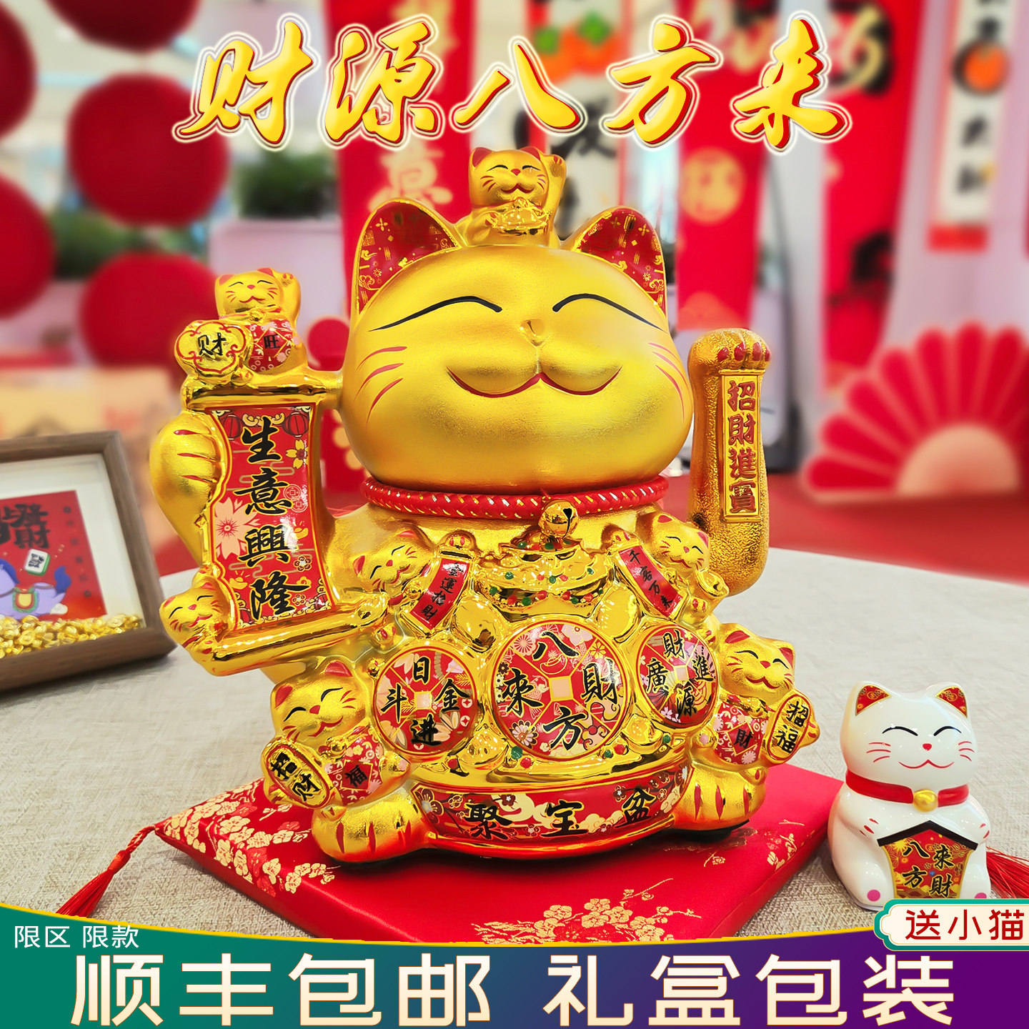 招财猫摆件自动摇手开业做生意图片