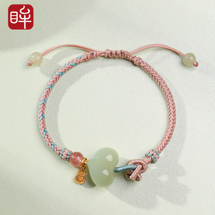 印象眸和田玉手链女款爱心屁桃单圈手绳手工编织手串送女友礼物