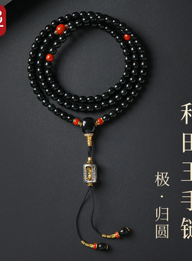印象眸和田玉青玉手串男女款黑青佛龛念珠文玩多圈精工轻奢手链