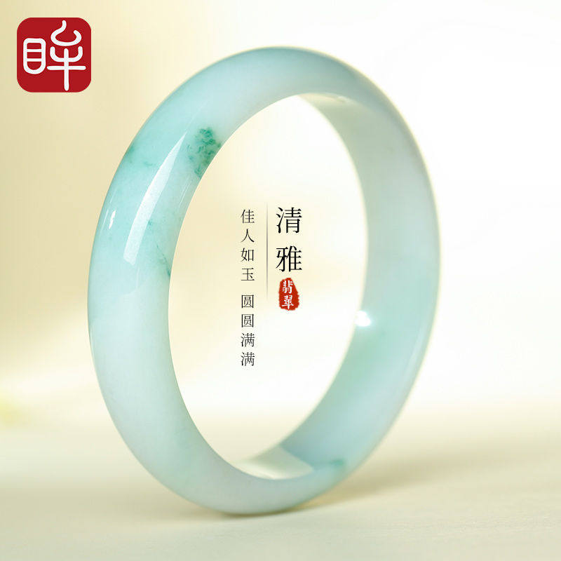 印象眸A货飘花翡翠手镯老坑种玉石镯子送老婆妈妈新年礼物