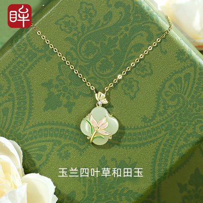 印象眸S925银和田玉女款玉兰兰花项链银吊坠送妈妈长辈生日礼物
