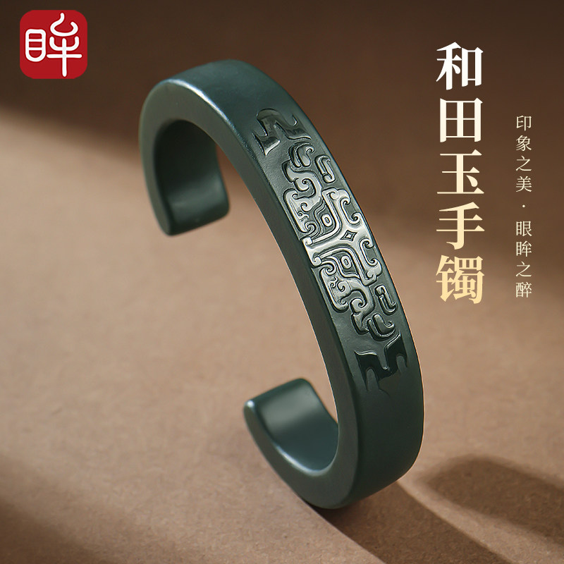 印象眸和田玉手镯男女款青玉方形仿古手镯开口镯古风【库存不足】