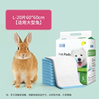 60×60см, 20 штук