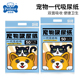 狗狗吸尿纸宠物吸水垫猫咪泰迪兔子吸尿垫子尿片尿垫尿不湿吸水纸