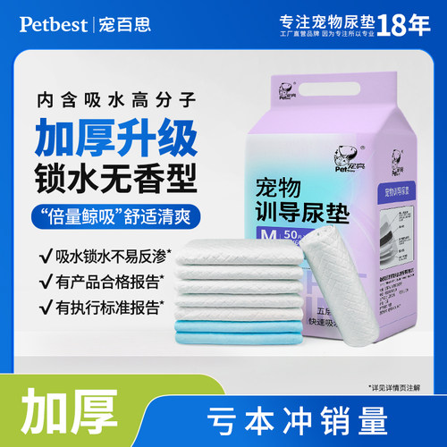 进口吸水分子，99%竹炭除臭率